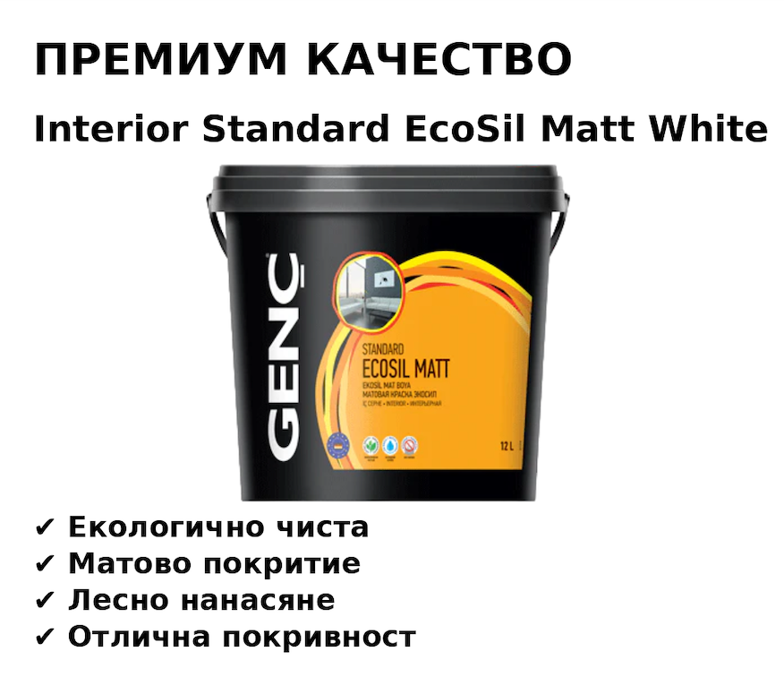 STANDARD ECOSIL MATT WHITE 12L
